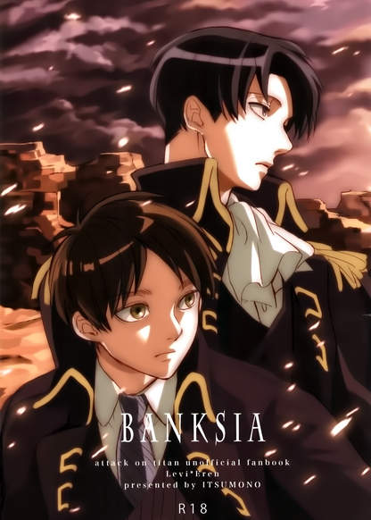 Attack on Titan dj - Banksia обложка